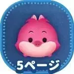 チェシャ猫の画像