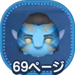 ジェイクサリー画像