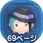 ジェイドリーチの画像