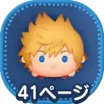 ヴェントゥスの画像