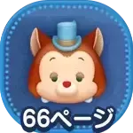 ギデオンの画像