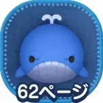 モンストロの画像