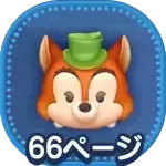 正直ジョンの画像