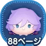 エペルフェルミエの画像