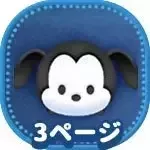 オズワルドの画像