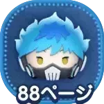 オルトシュラウドの画像