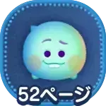 22番のアイコン