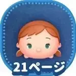 キュートアナ画像