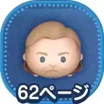 オビワンケノービの画像