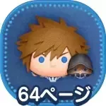 ソラロクサスの画像