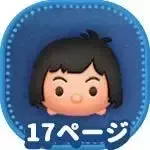 モーグリの画像