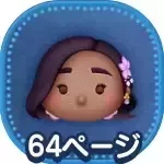 イサベラの画像