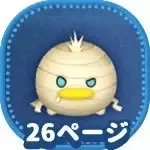 まきまきドナルドの画像