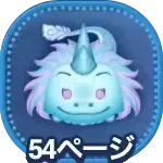 シスーのアイコン