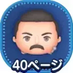 フレディマーキュリーの画像