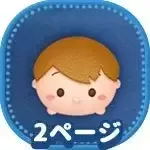 クリストファーロビンの画像