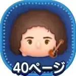 ブライアンメイの画像