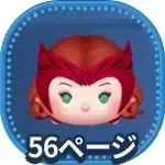 ワンダマキシモフの画像