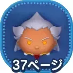 アンセムの画像