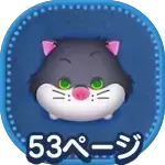 ルシファーの画像