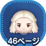 白の女王の画像