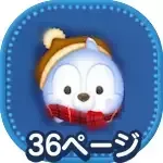 雪だるまチップの画像