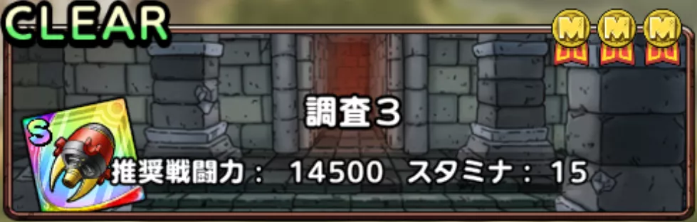 ダークロボフレーム