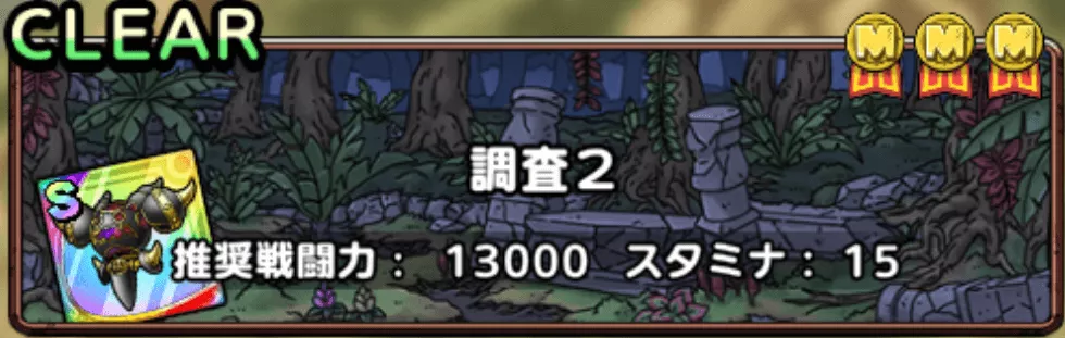 ダークロボアーム