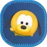 プルート+画像