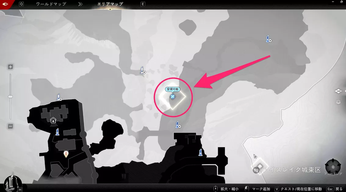 デナアビ末席の料理人1-1