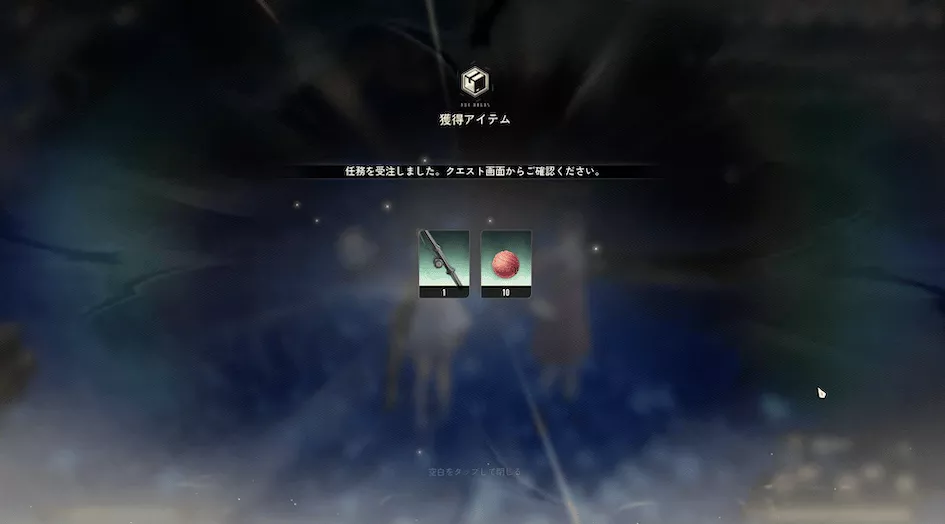 デナアビ末席の料理人5