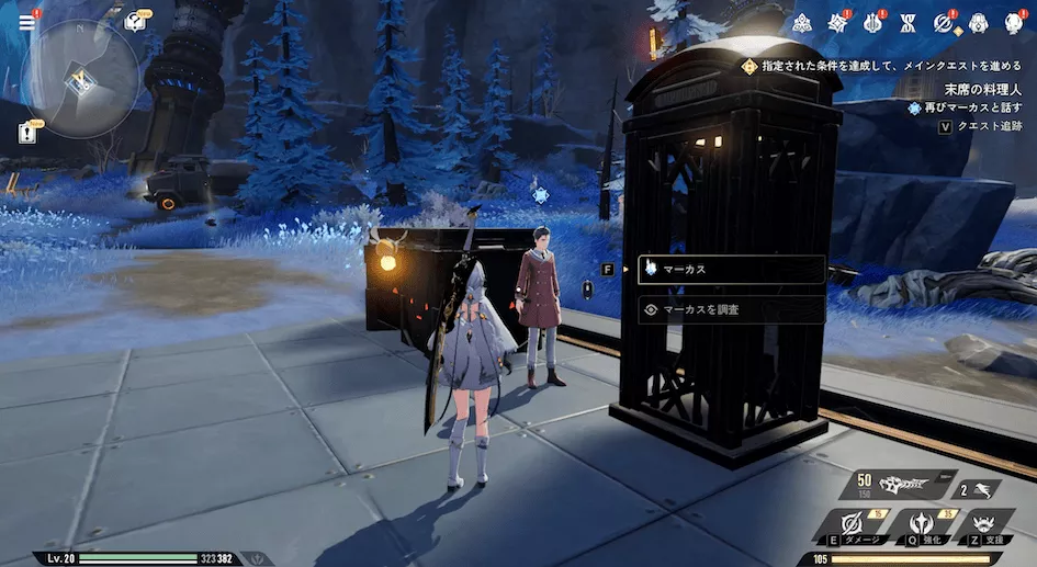 デナアビ末席の料理人10