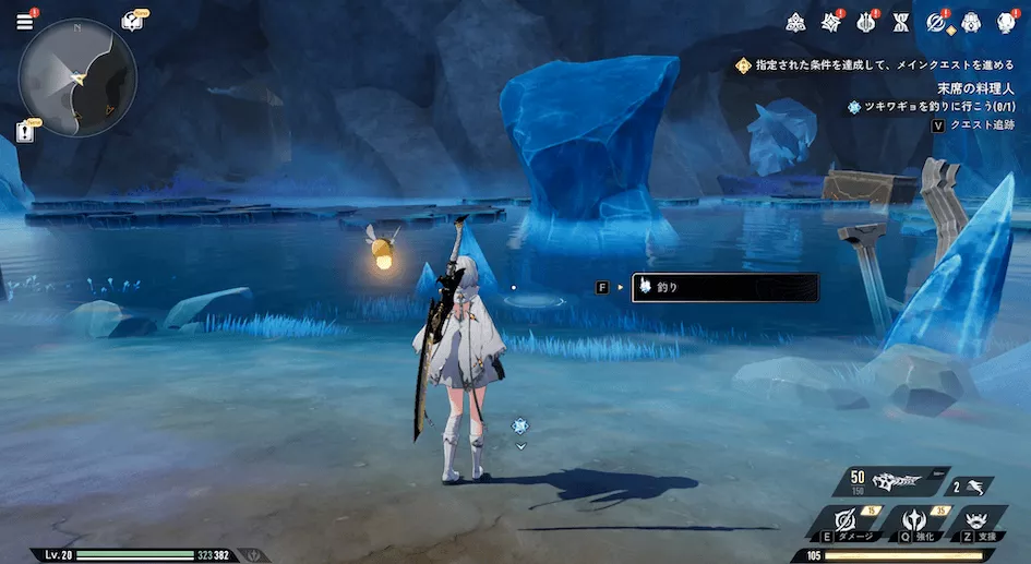 デナアビ末席の料理人11