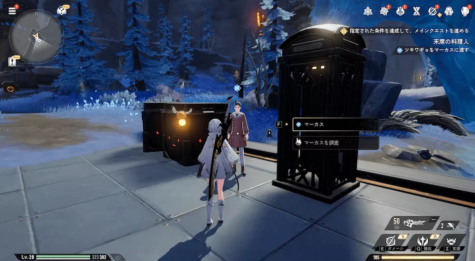 デナアビ末席の料理人13