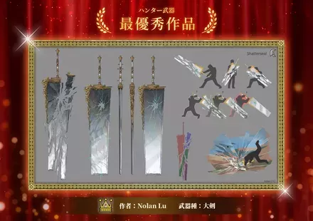 武器