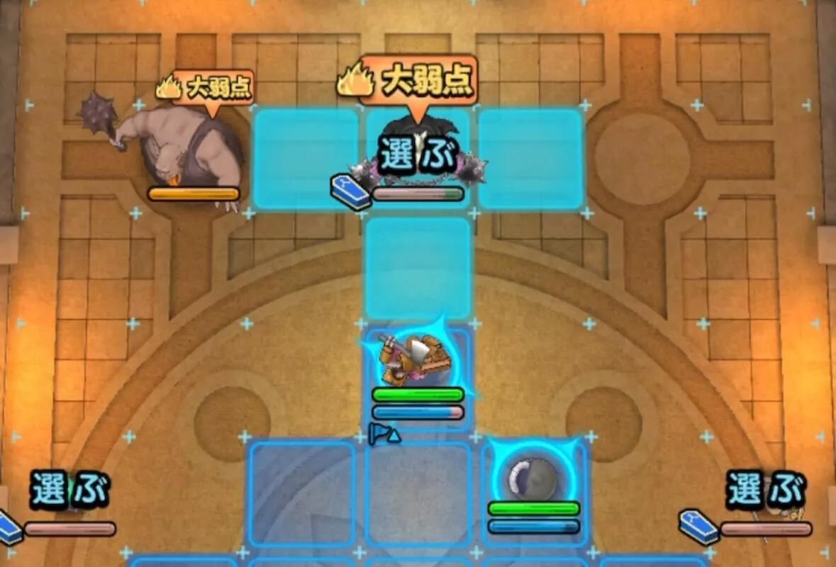 じごくのてっきゅうを行動前に倒す