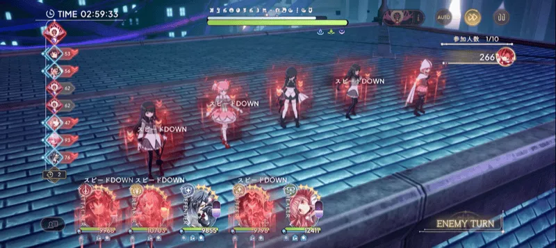 弱点属性以外のスピードを下げてくる