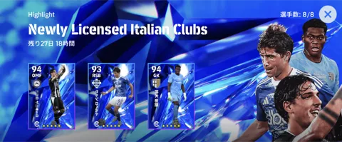 ニューリーライセンスドイタリアンクラブ(10/09)画像