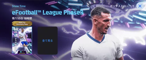 ルイスダンクガチャの画像