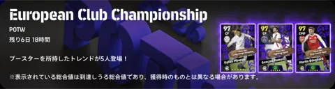 CL週間FP(10/09)画像