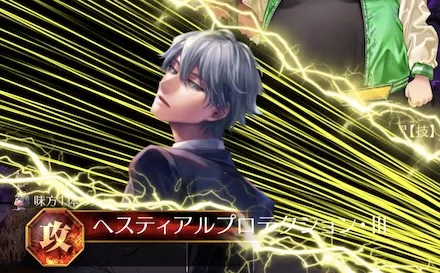 FINAL DESTINATION DRIVE