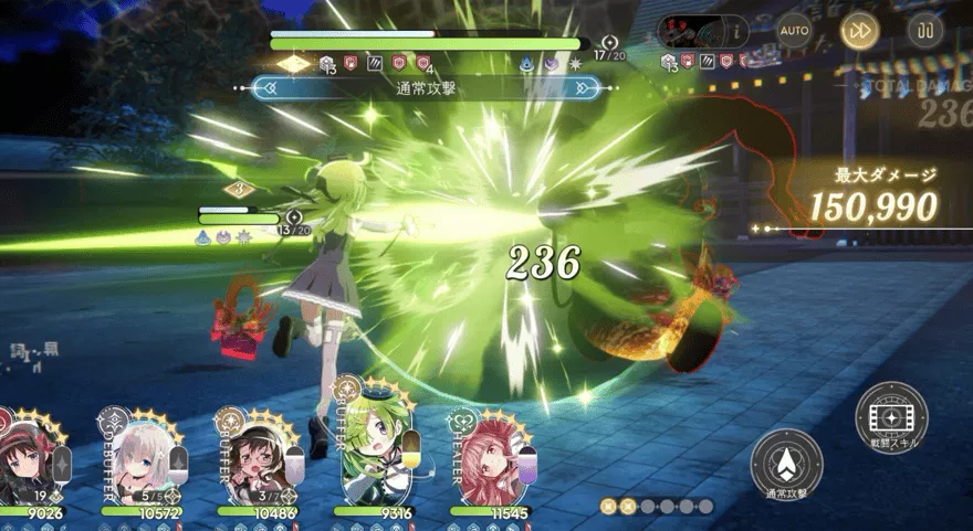 被ダメ軽減効果上昇