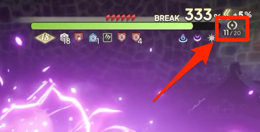 被ダメ軽減効果減少