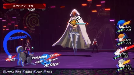 ネクロマシーナリー