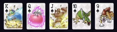 ストレートフラッシュ