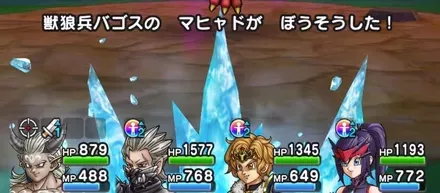 やいばくだきとマジックバリアで守りを固める