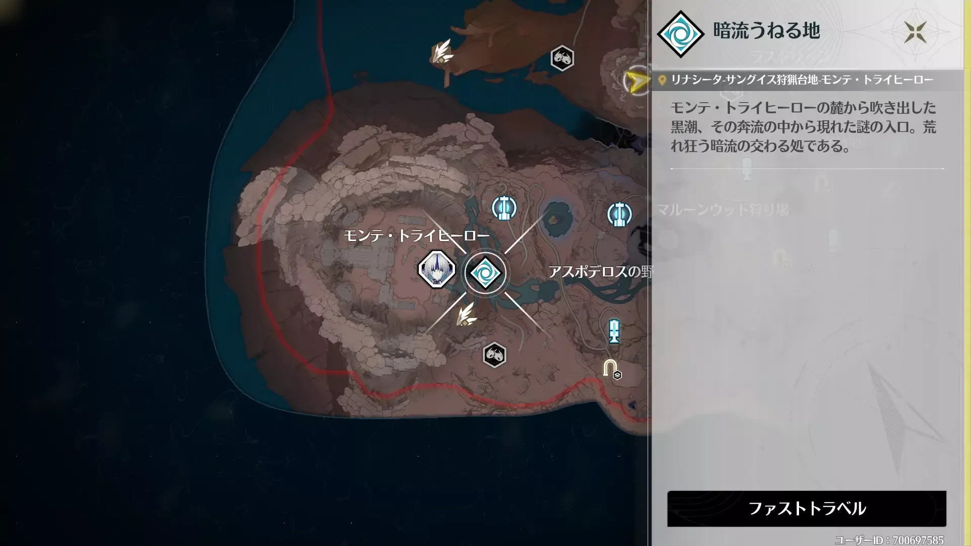 暗流うねる地からも行ける