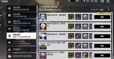 ソラガイド