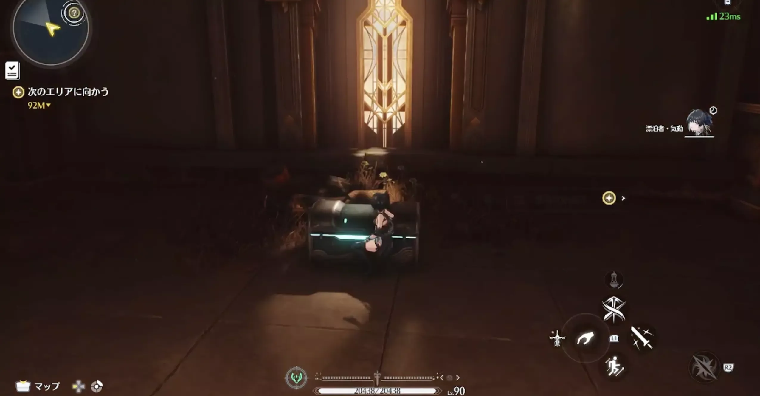 宝箱があるので回収