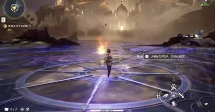 2個目の火種を受け取った後からガイドが消える 2025-10-09 18.14.08